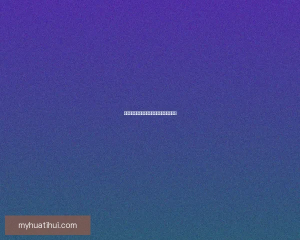 精准体育赛事竞猜分析与胜负走势深度预测指南