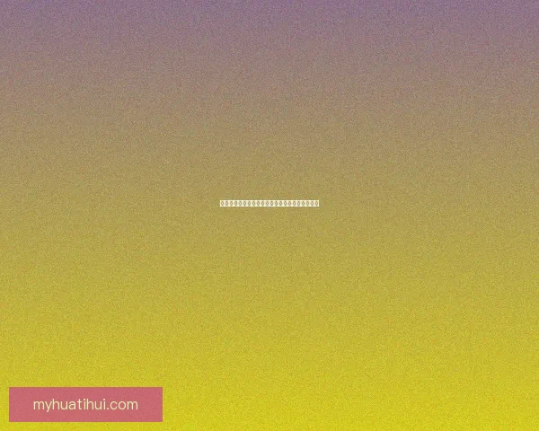 华体会app官方下载最新版本畅享体育赛事精彩直播体验