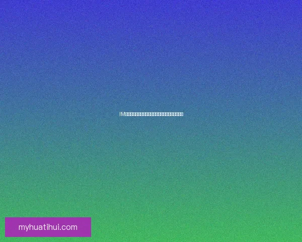 华体会携手欧洲杯荣耀共舞探索足球赛事背后的精彩故事