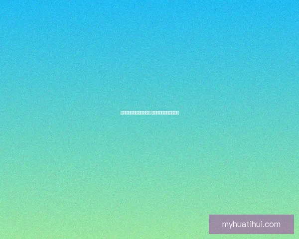 美加墨三国联手主办世界杯 助力全球足球盛宴新纪元