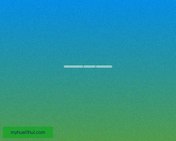 世界杯足球竞猜入口全面解析 开启你的竞猜之旅 与世界冠军同呼吸共命运