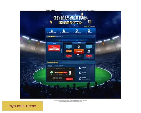 世界杯竞猜胜负规则详解及策略分析助你赢得竞猜大奖