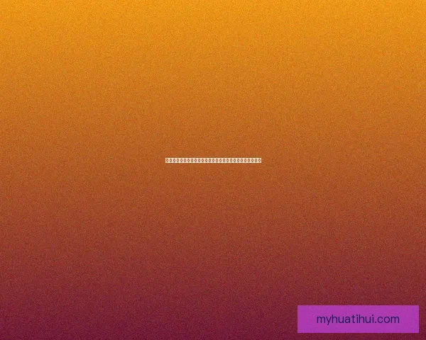 掌握最新足球赛事动态，轻松进入精准竞猜入口体验精彩胜负