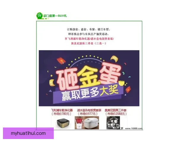 世界杯竞猜盛宴注册即享豪礼赢不停助力精彩赛事