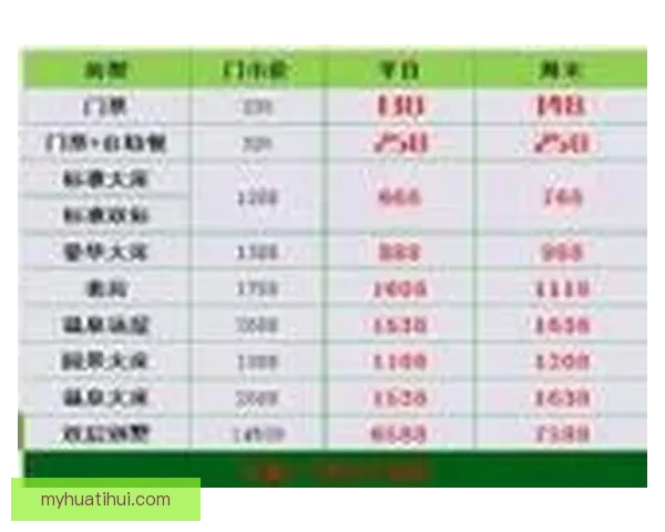 世界杯足球赛事全方位竞猜策略与赛果预测深度解析