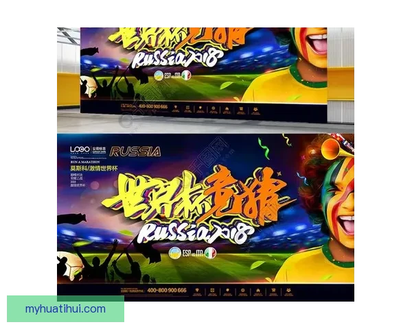 世界杯竞猜盛宴：预测胜负体验精彩对决乐趣