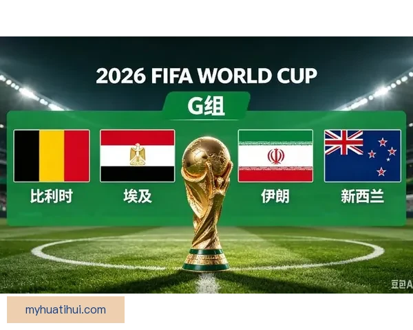 美加墨三国联手举办2026世界杯赛事 迎来历史性突破与全球关注 美加墨三国联手举办2026世界杯赛事 迎来历史性突破与全球关注